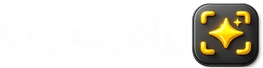 پرامپت باما